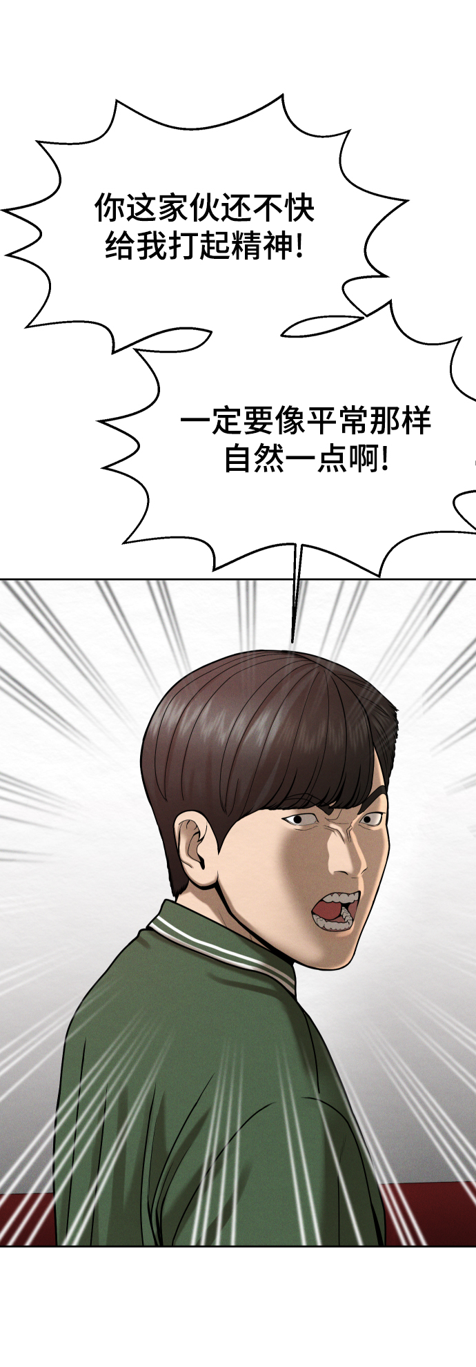 第53话65