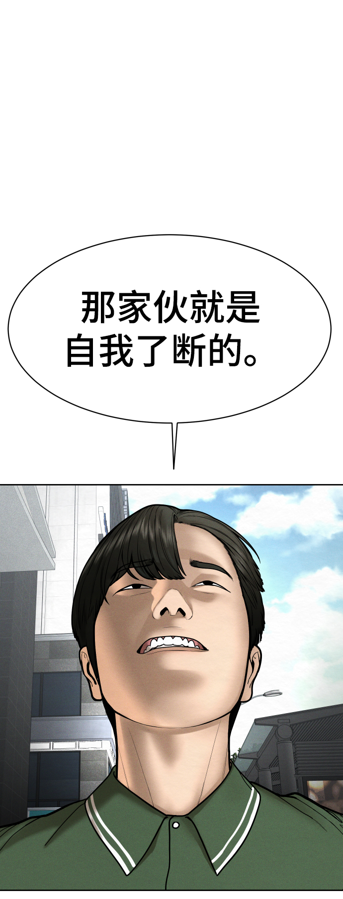 第53话92