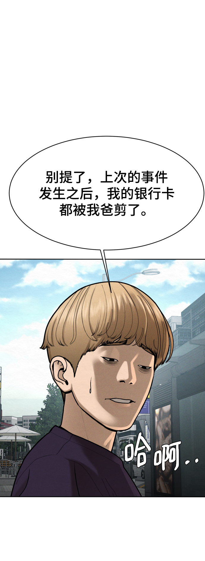 第53话96