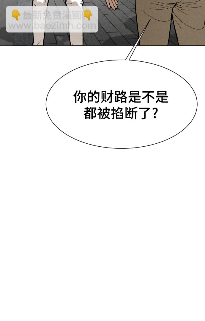 第54话3