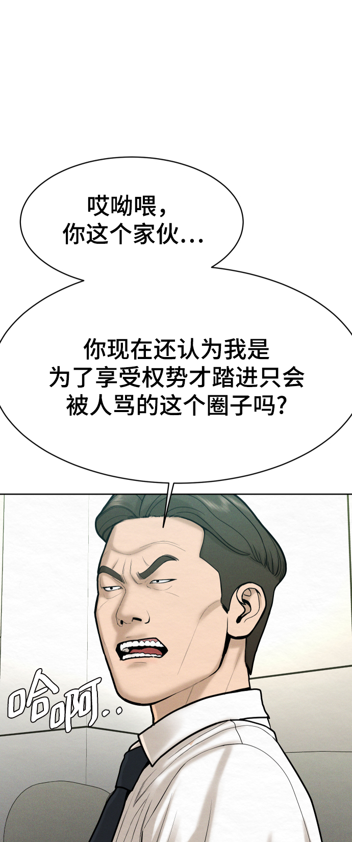 第60话43