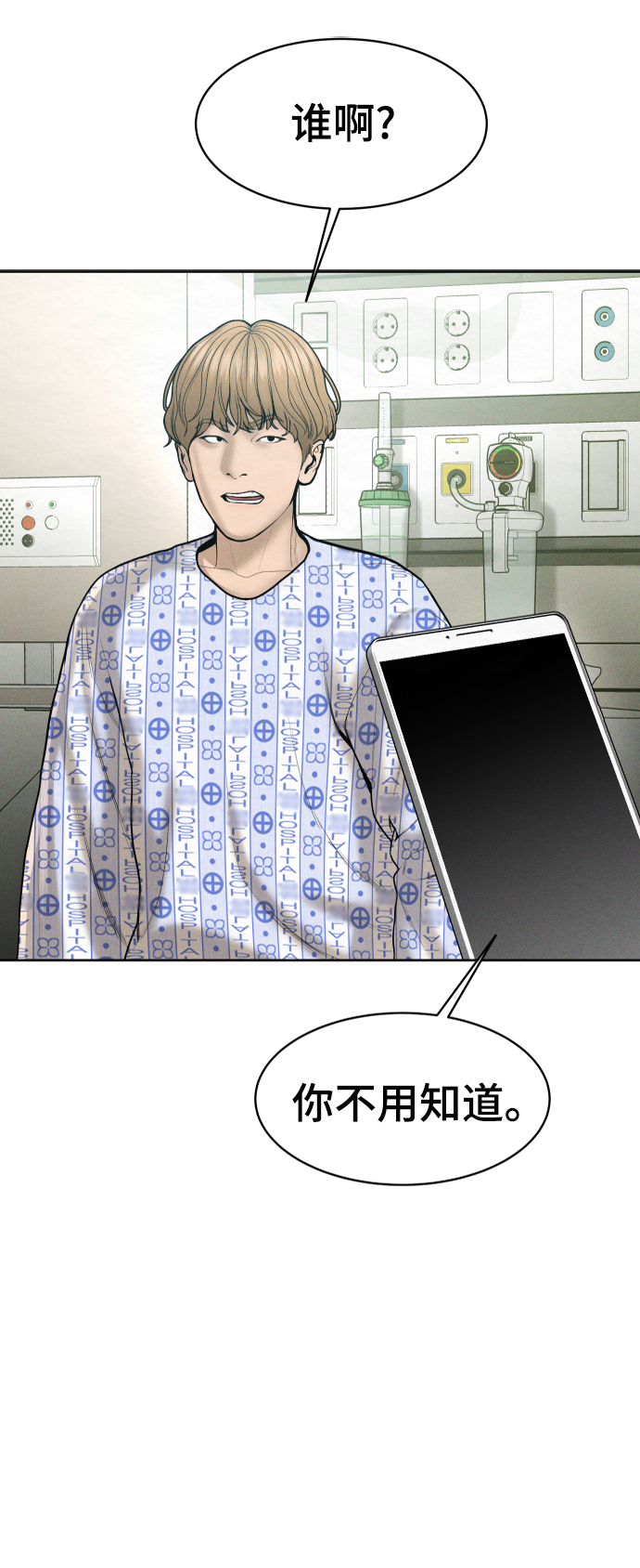 第60话48