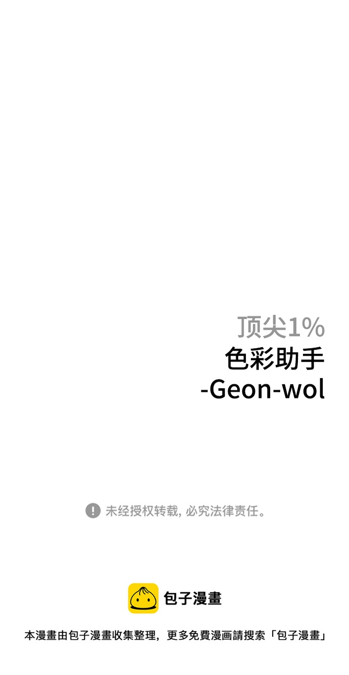 第60话95