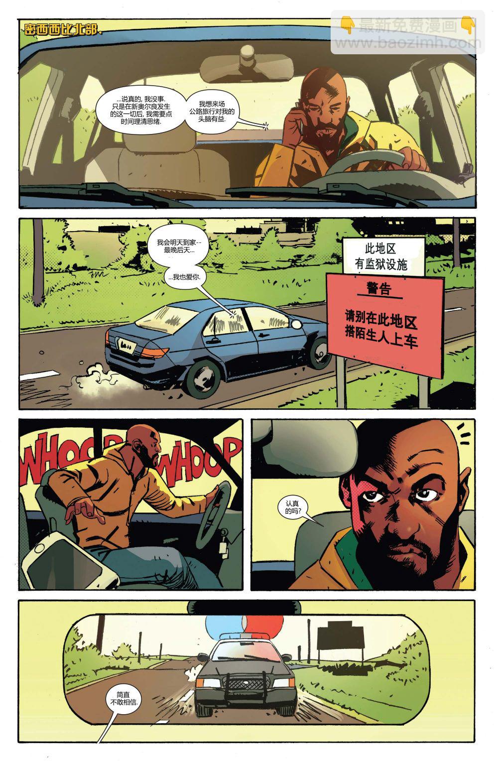卢克凯奇#1662
