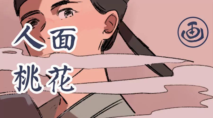 说出来可能不信，唐朝也有睡美人0