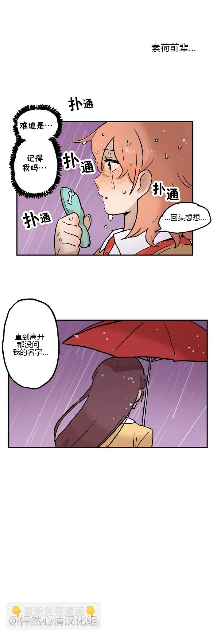 第01话10