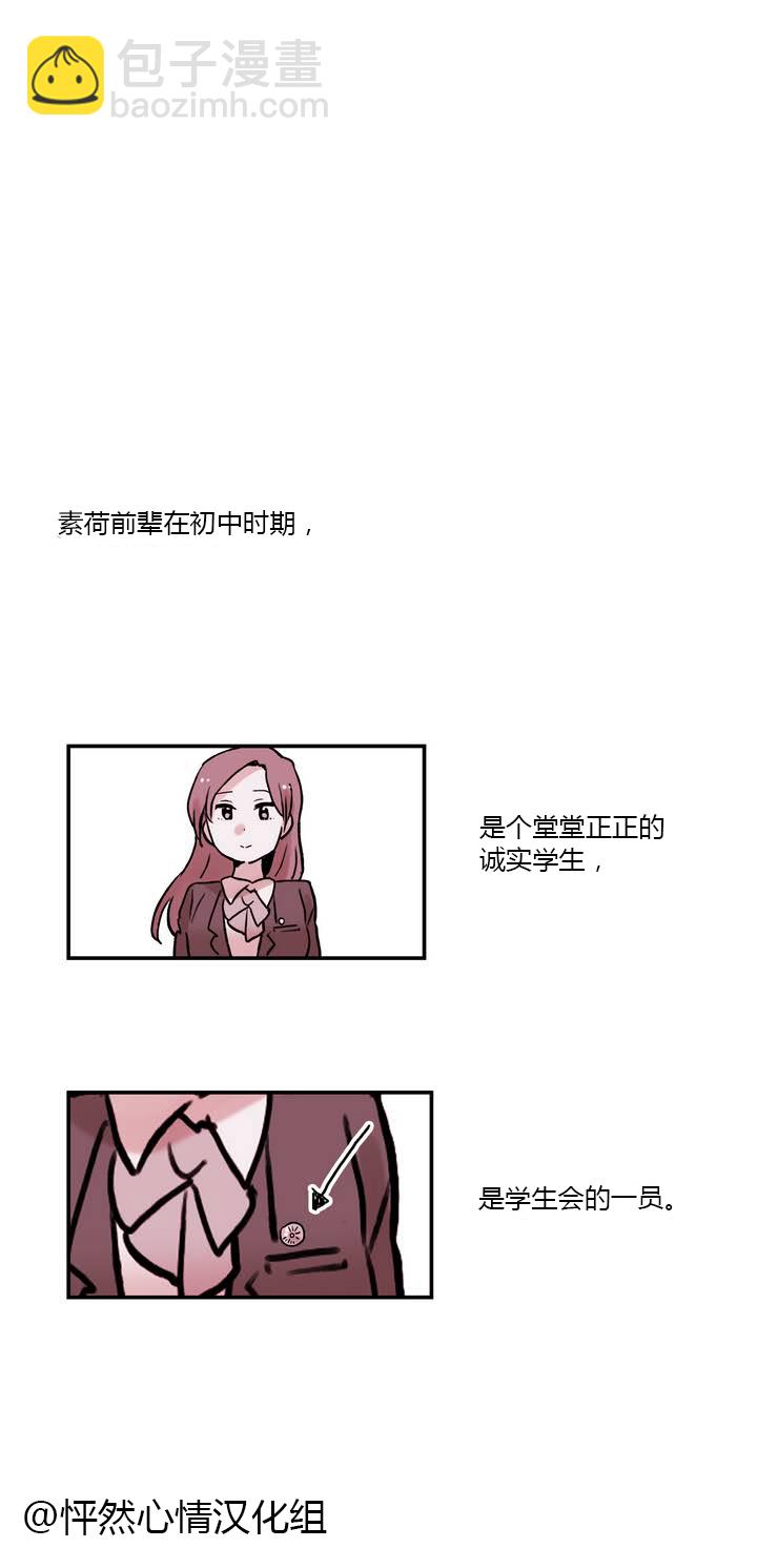 第01话11