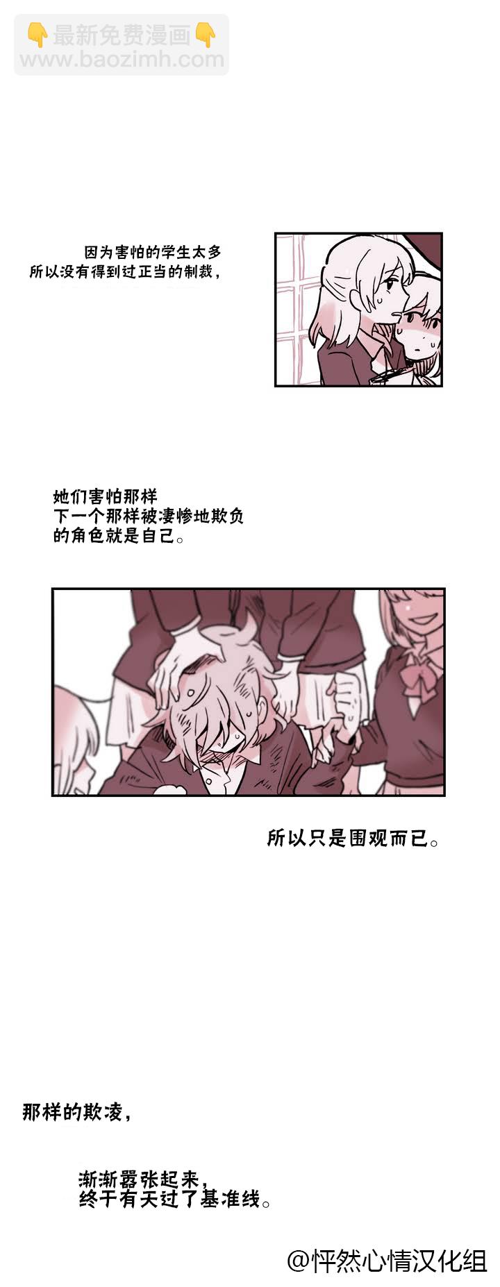 第01话13