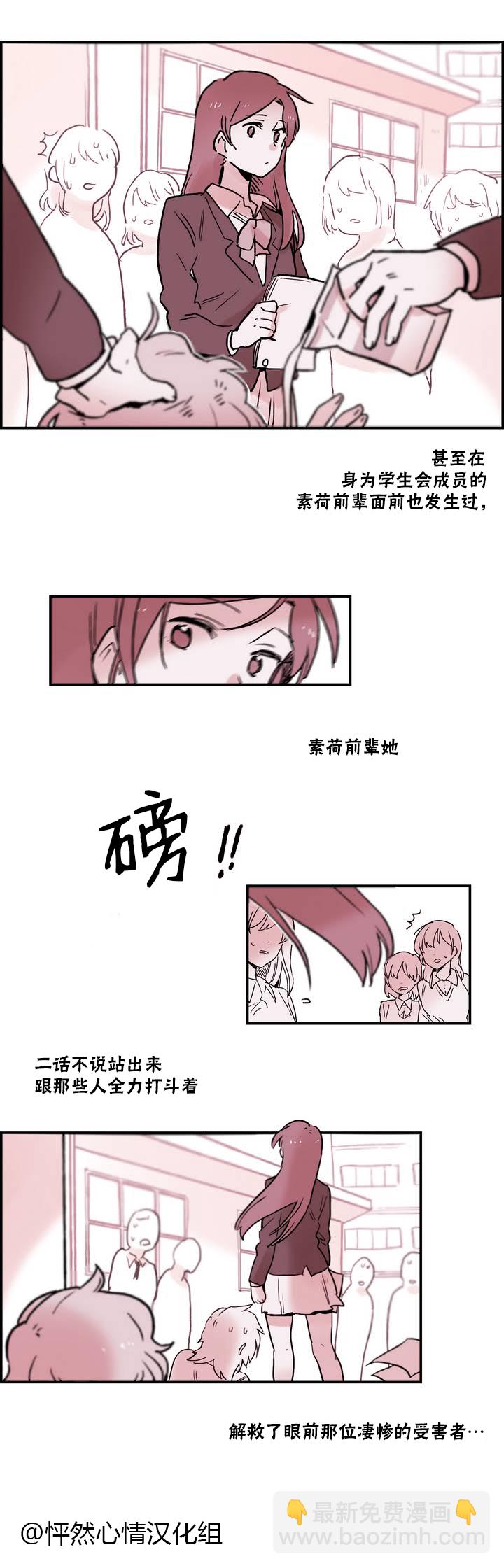 第01话14