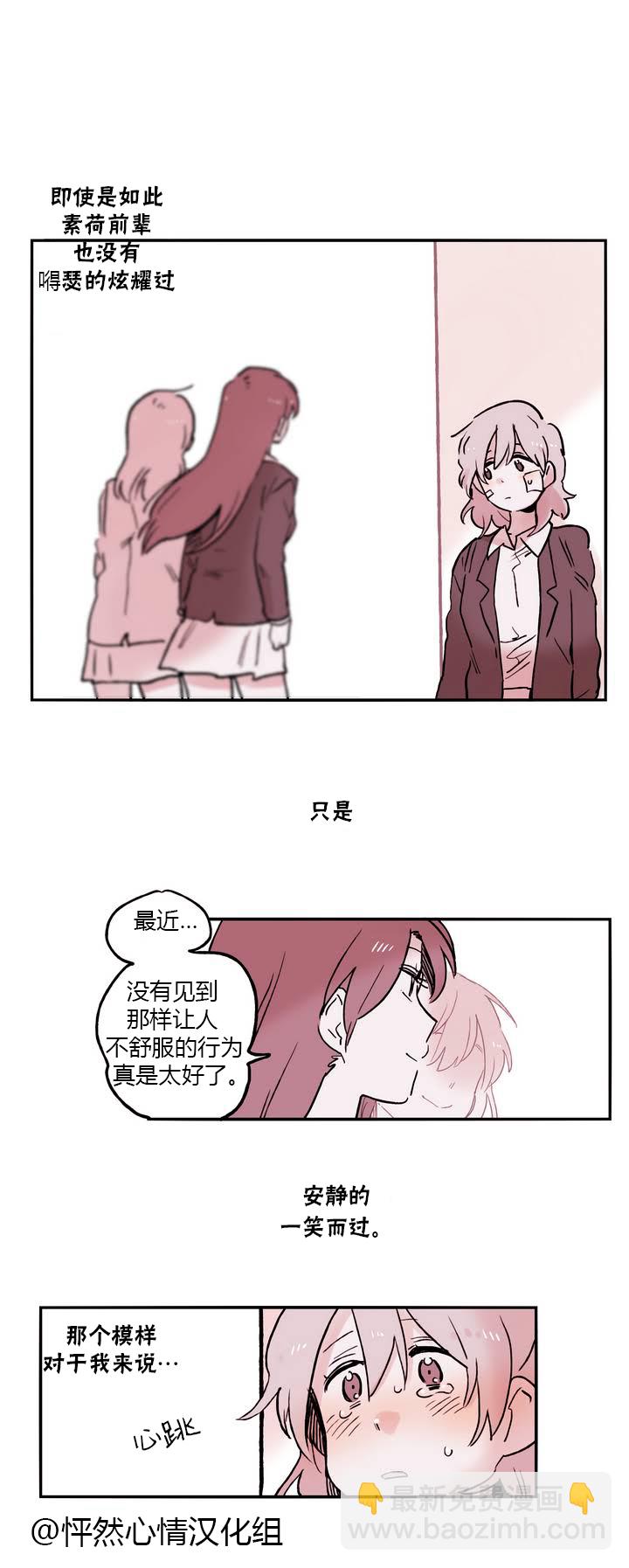 第01话17