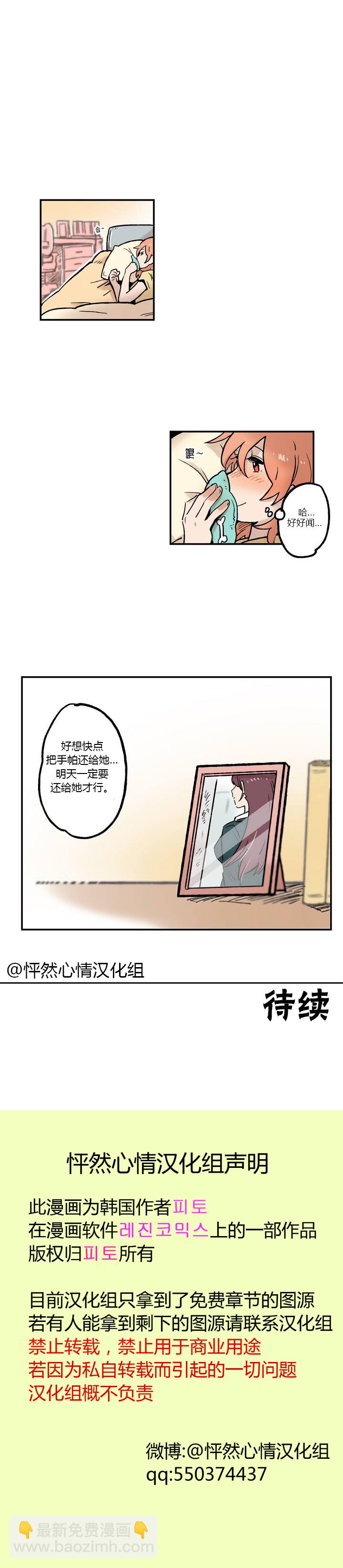 第01话19