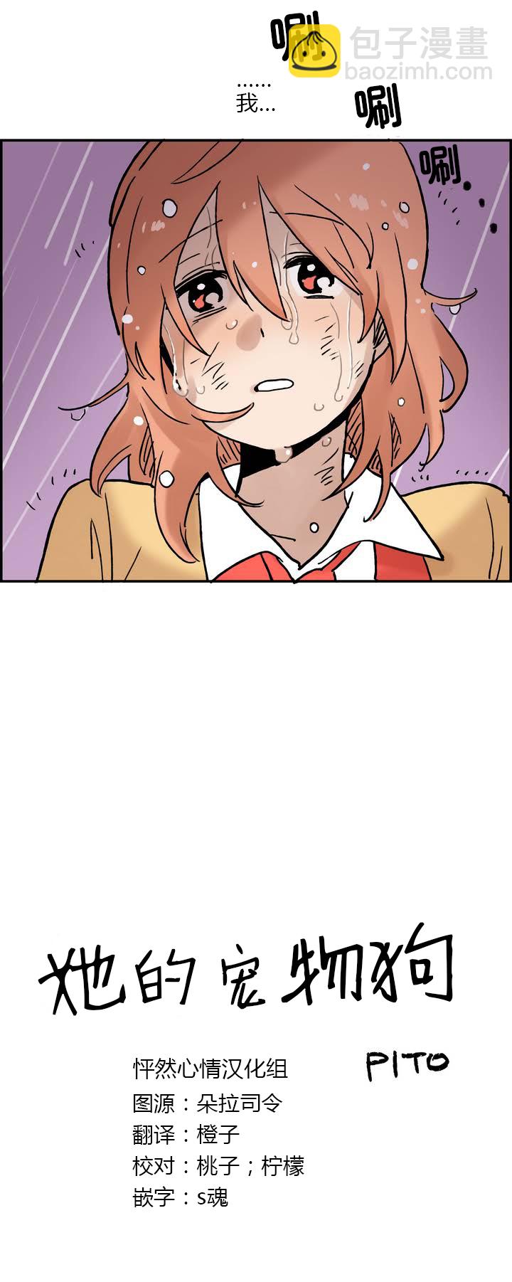 第01话2