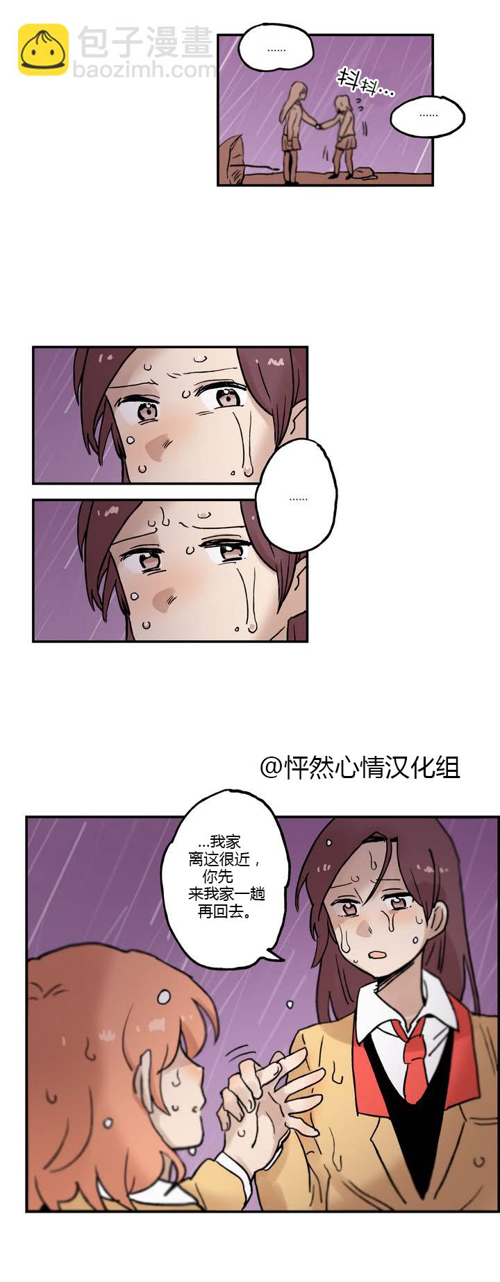 第01话4