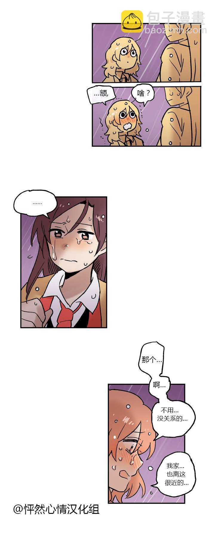 第01话5
