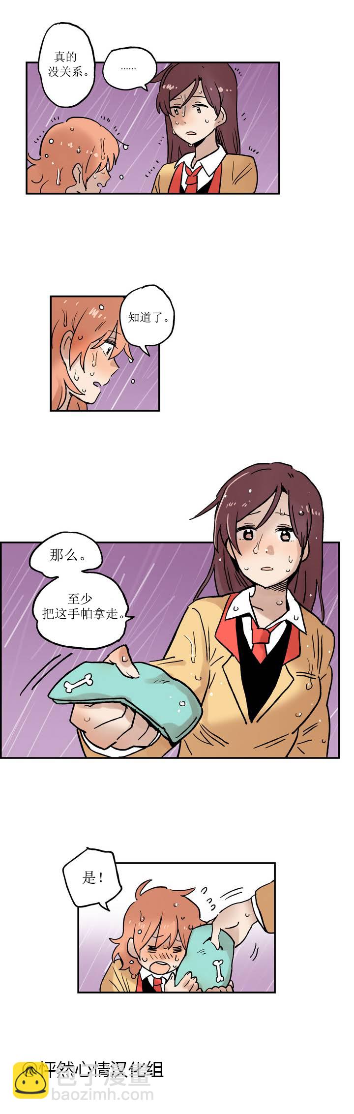 第01话6