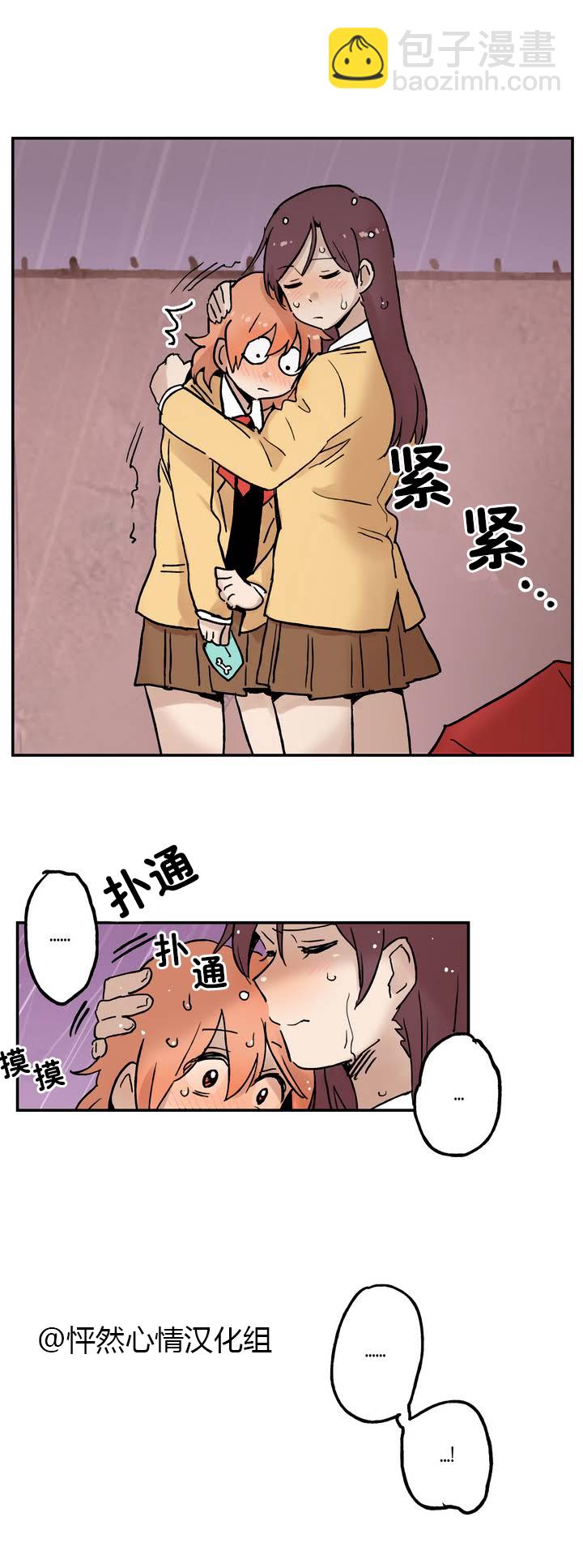第01话8