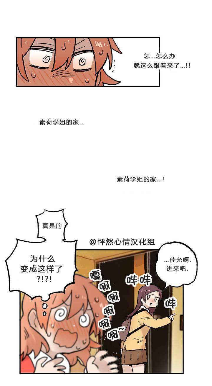 第06话1