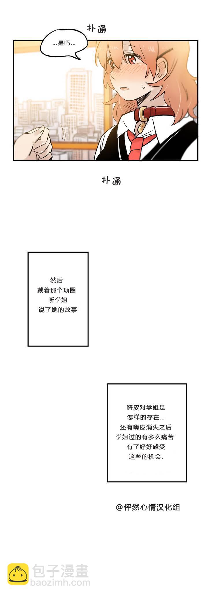 第06话10
