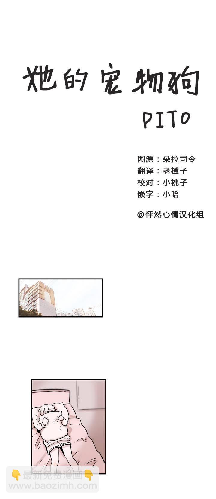第06话11