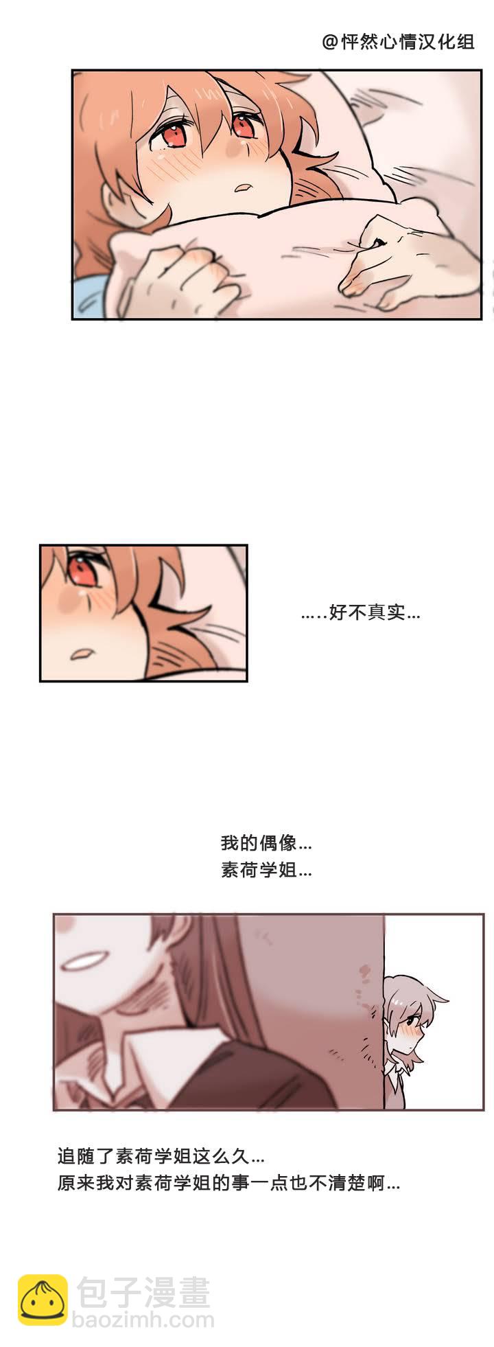 第06话12