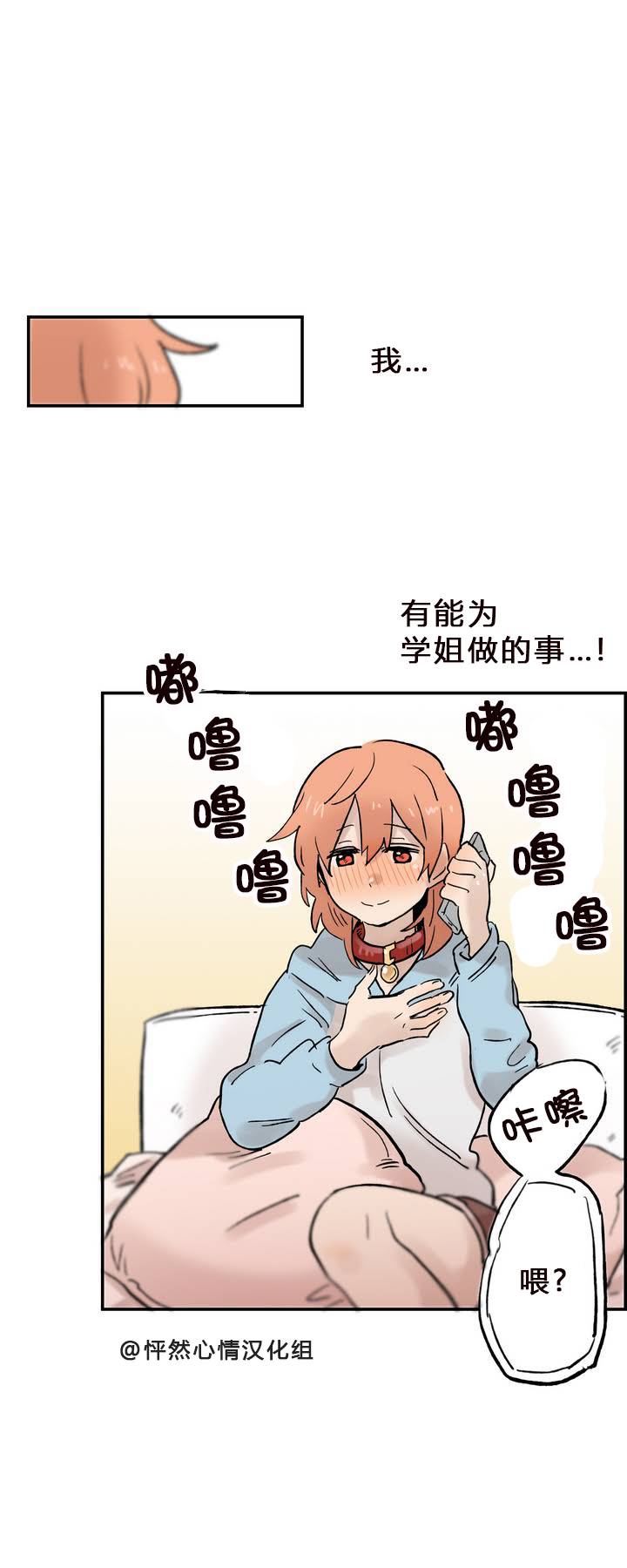第06话17