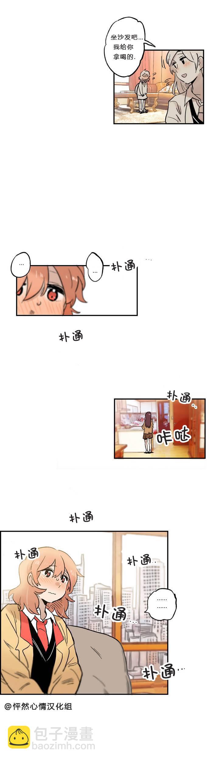 第06话2