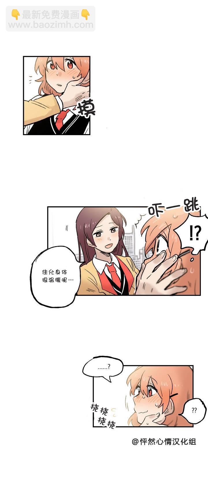 第06话4