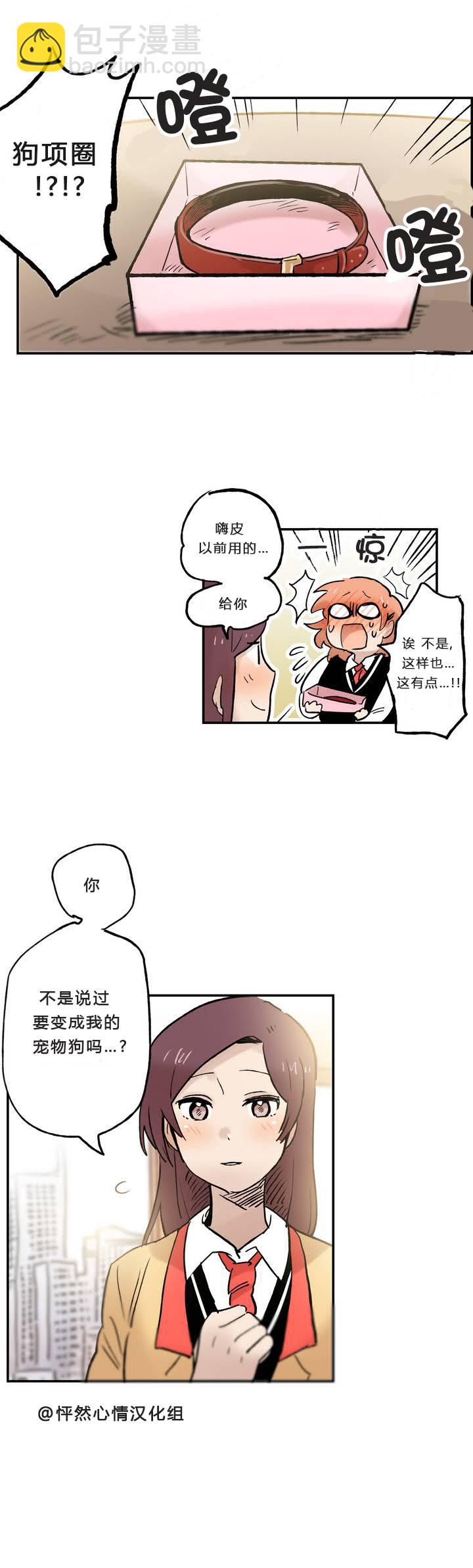 第06话6