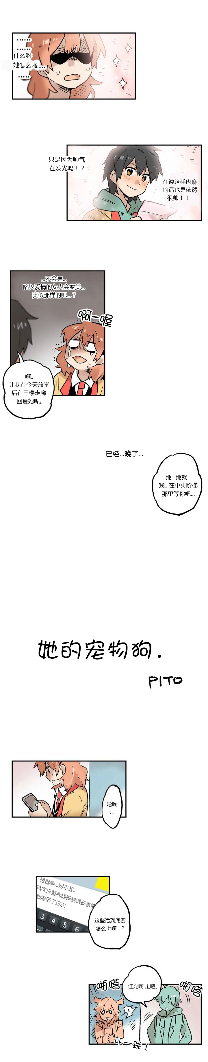 第11话5