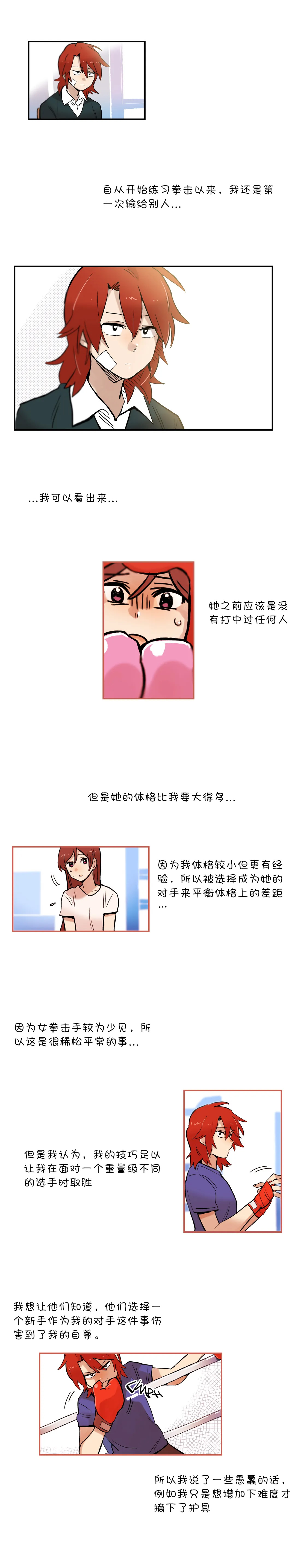 第28话0