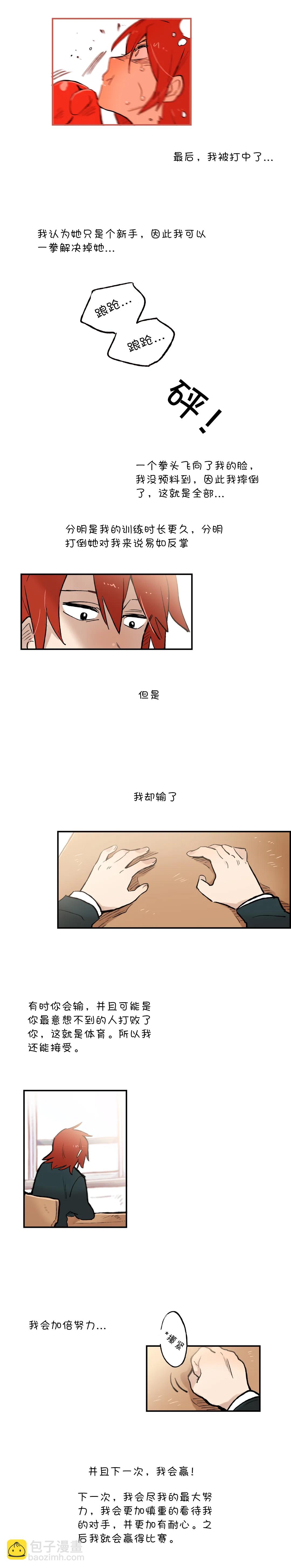 第28话2
