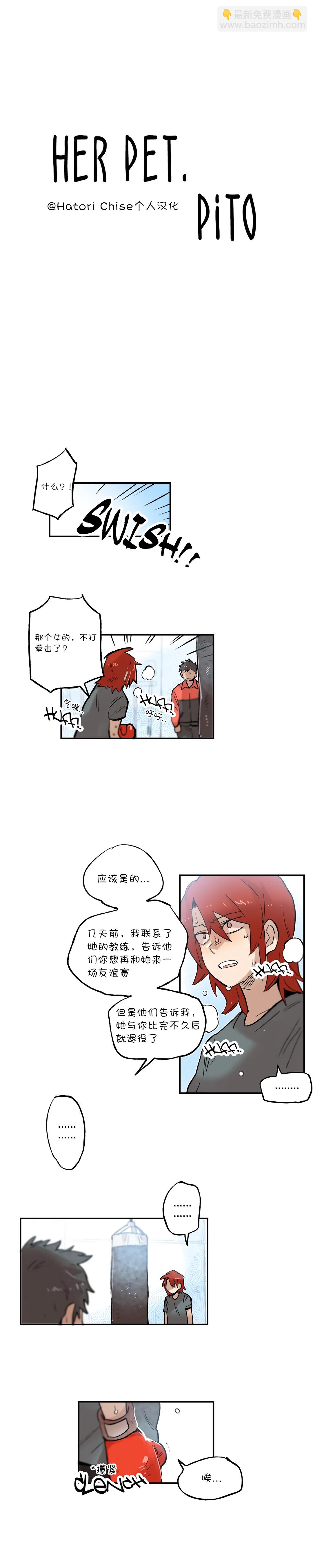 第28话3