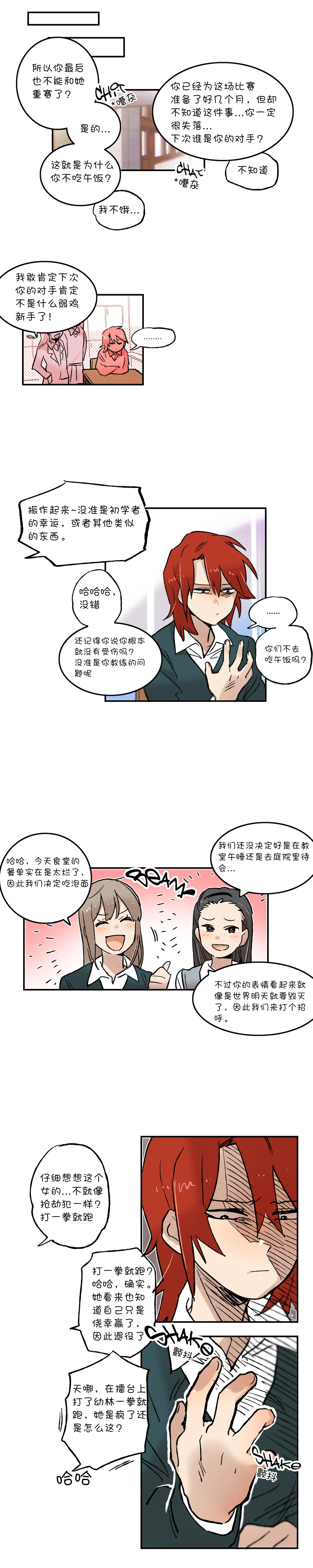 第28话5