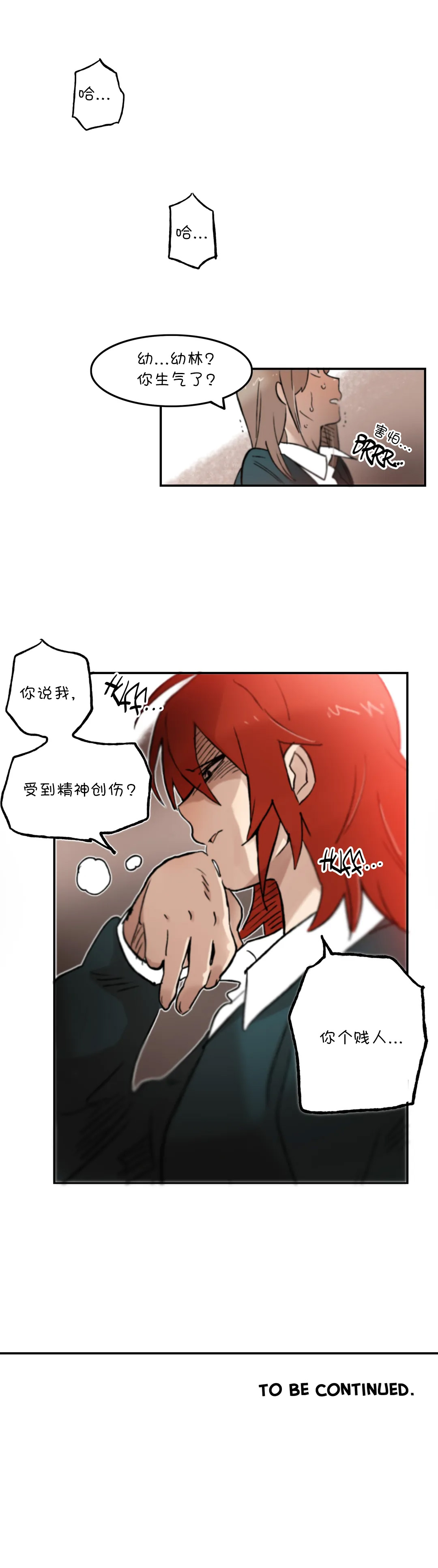 第28话7