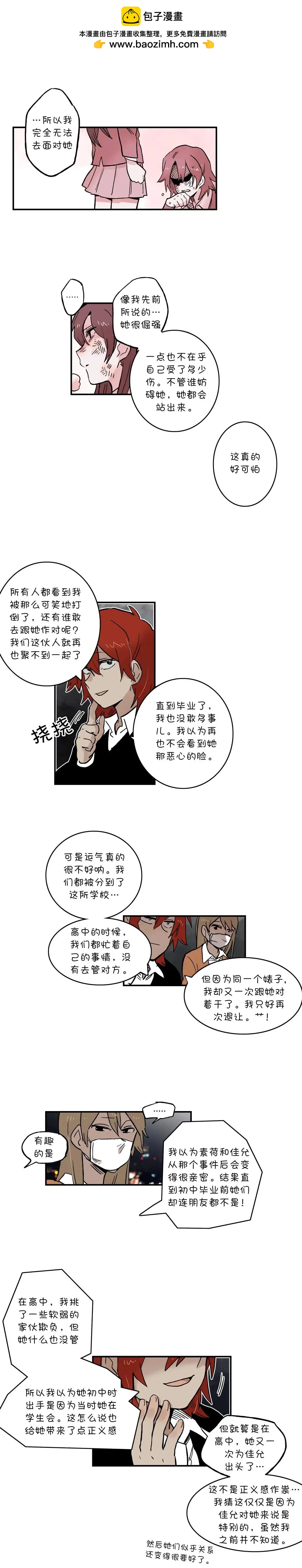 第39话1