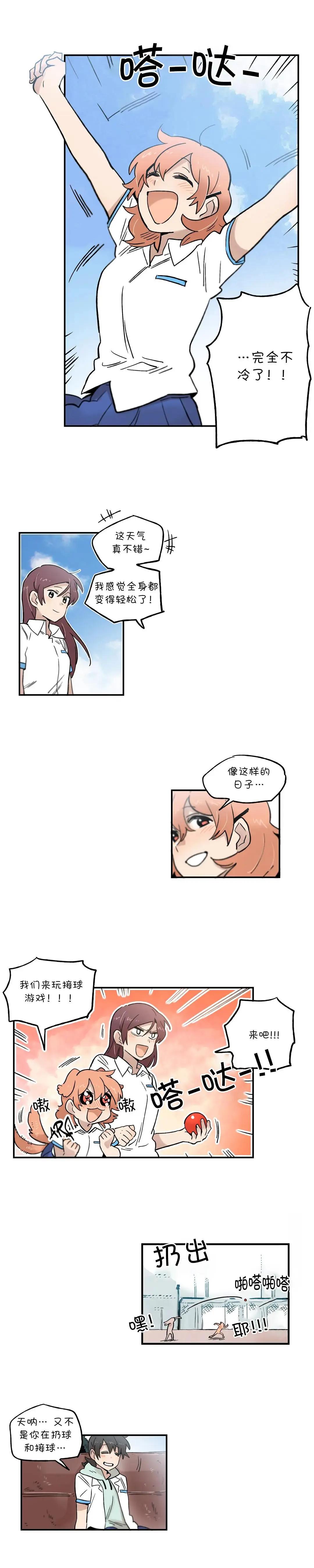 第39话3