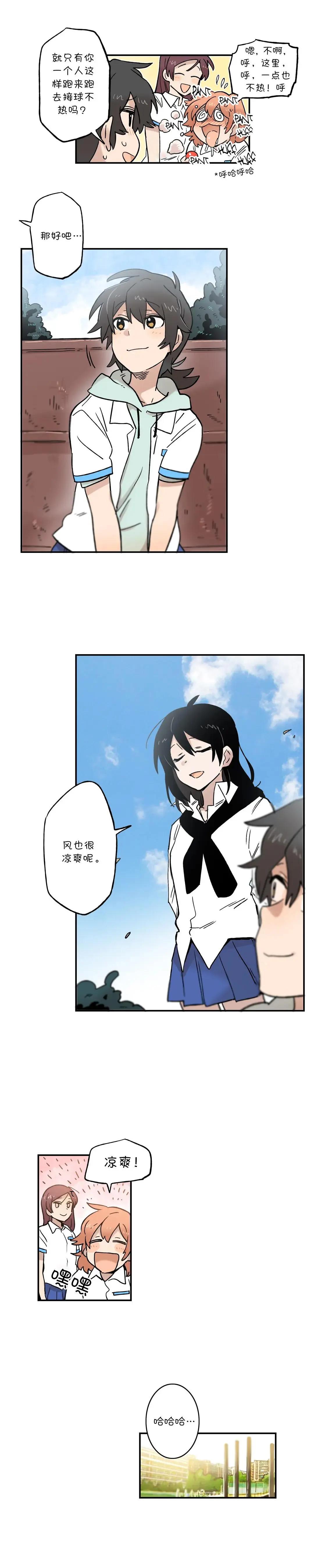 第39话4