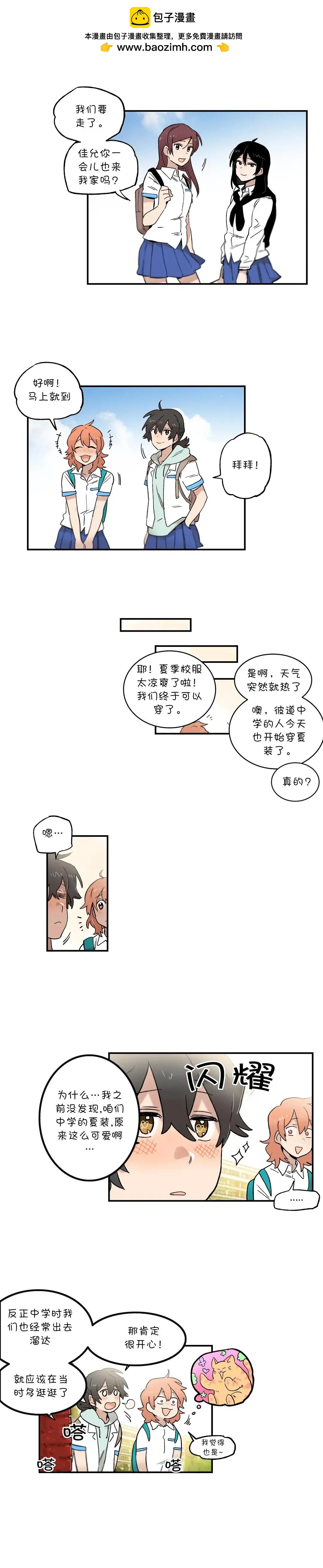 第39话5