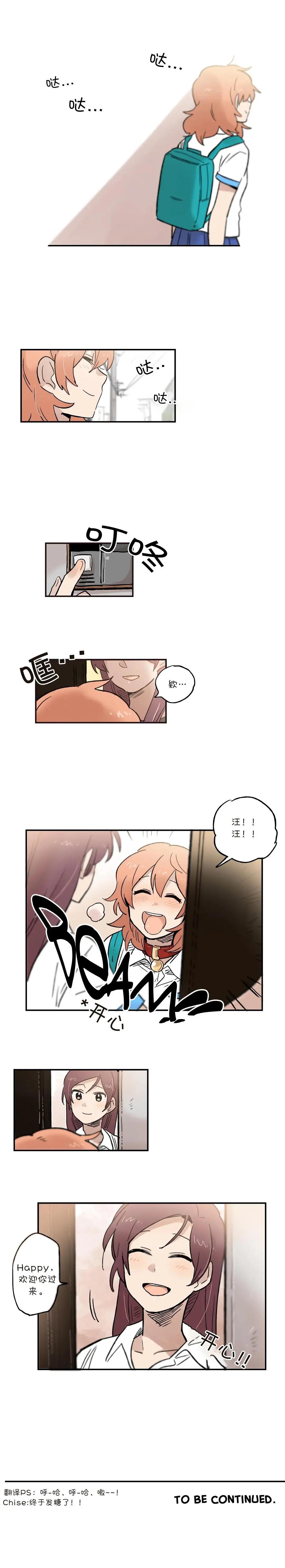 第39话7