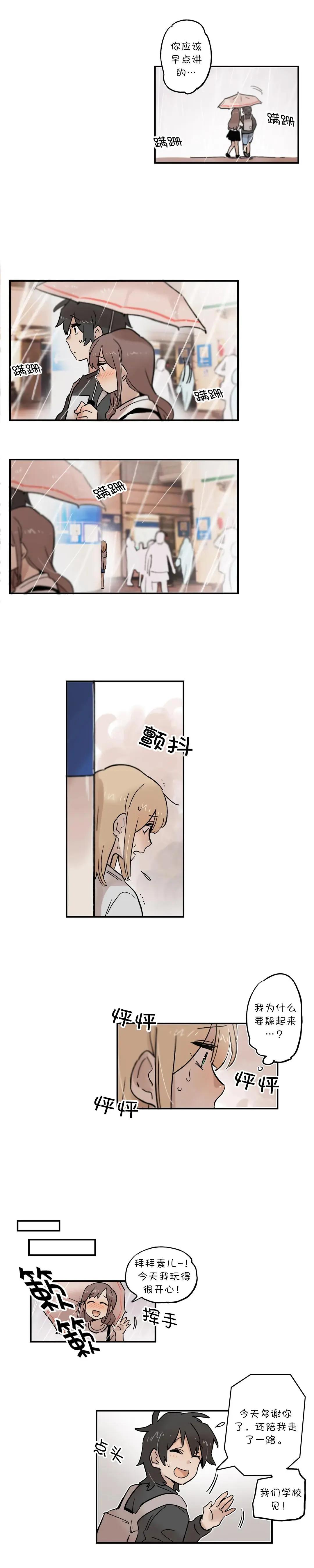 第45话4