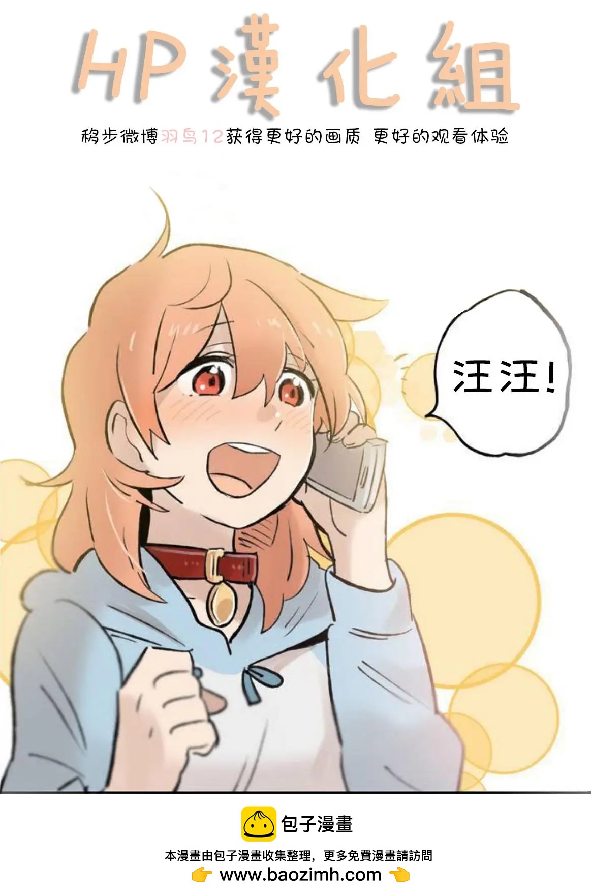 第51话7