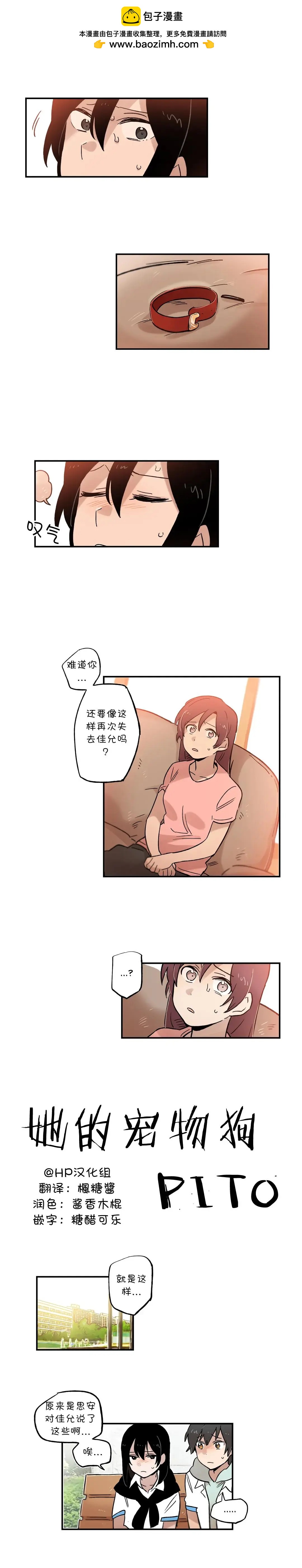 第58话2