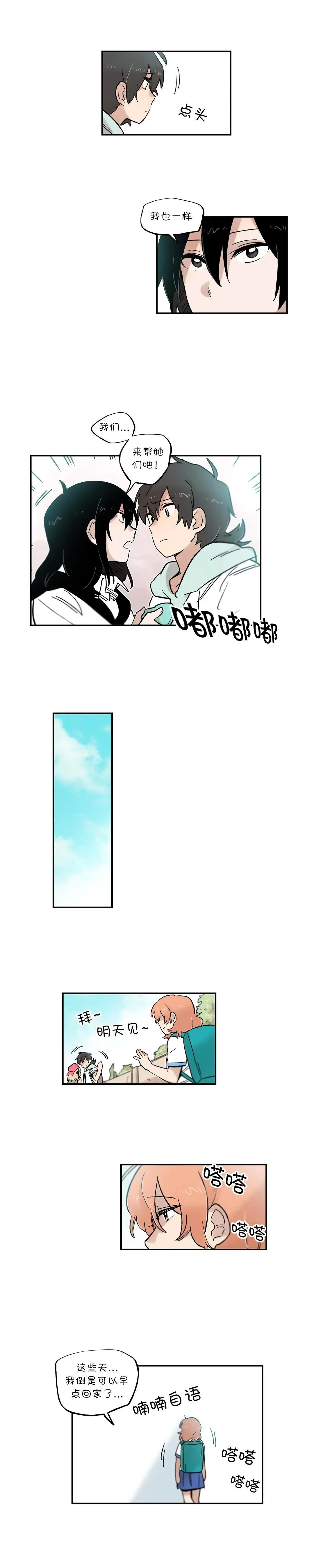 第58话4