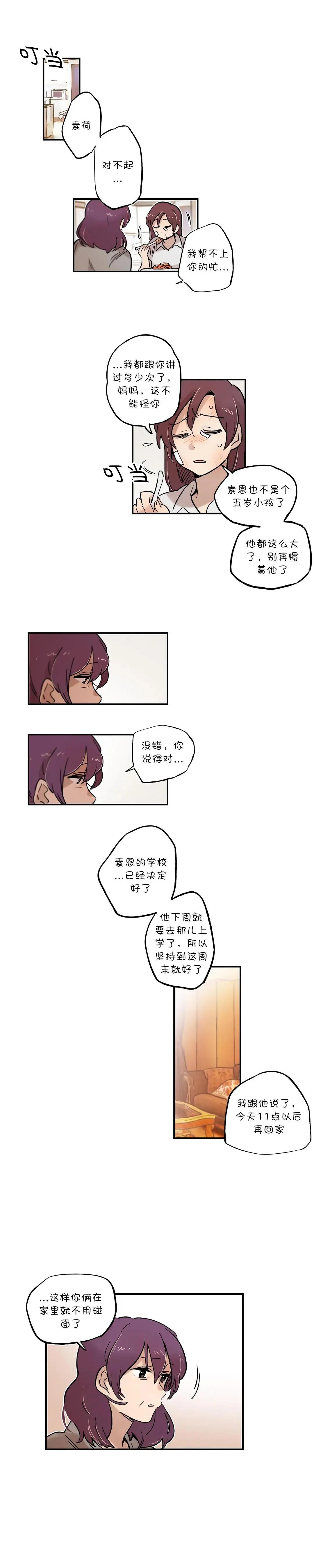 第59话0