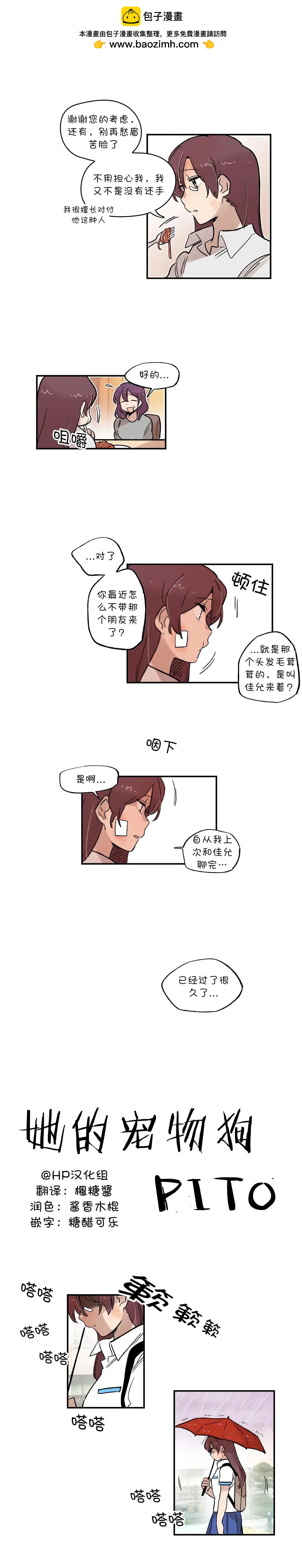 第59话1