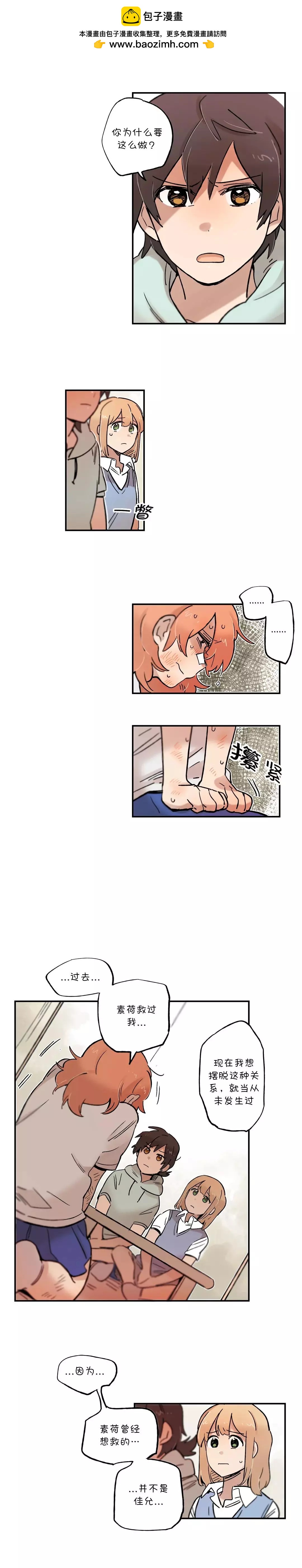 第62话1