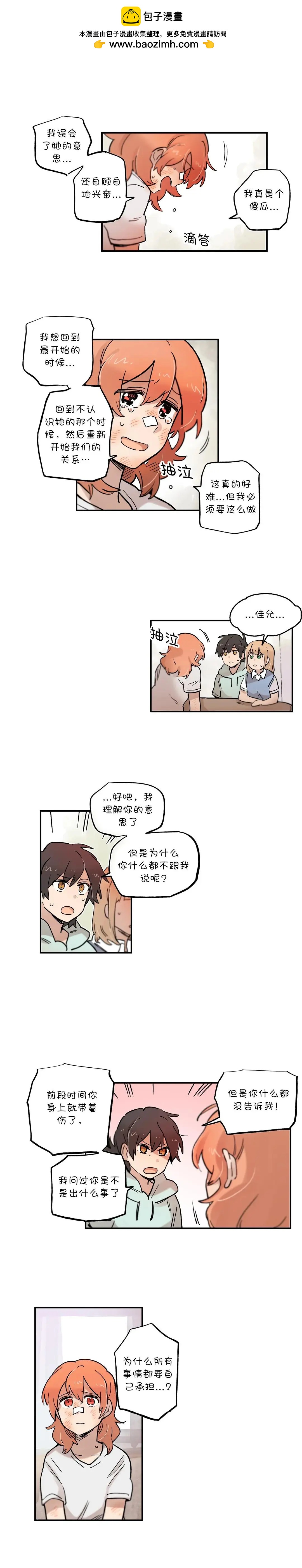 第62话2