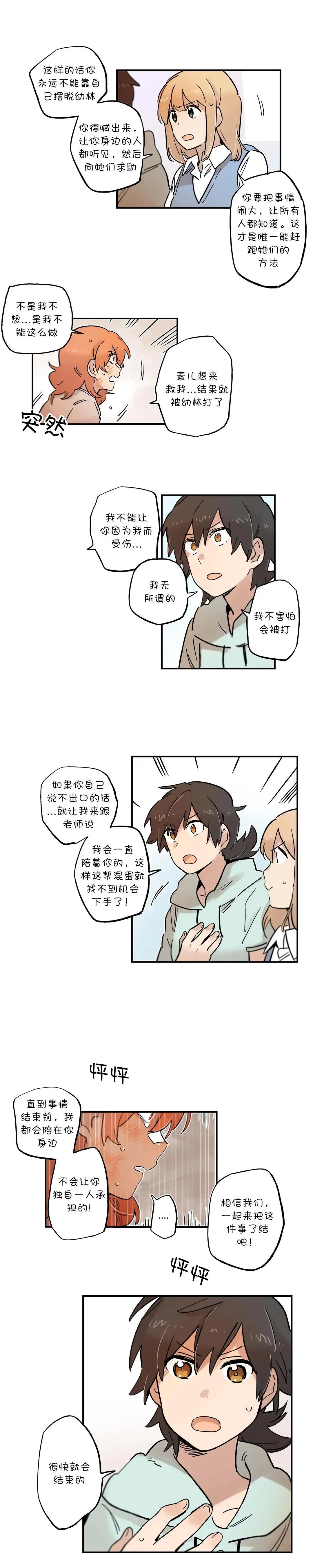第62话4