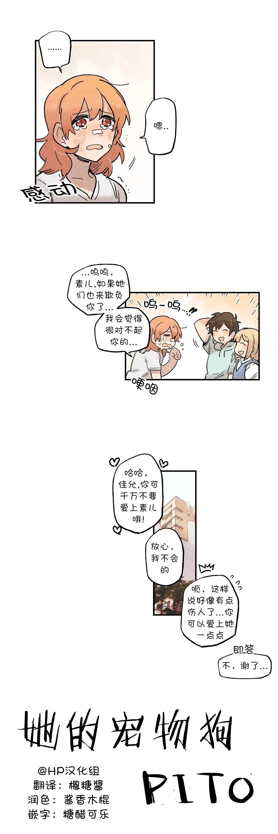 第62话5
