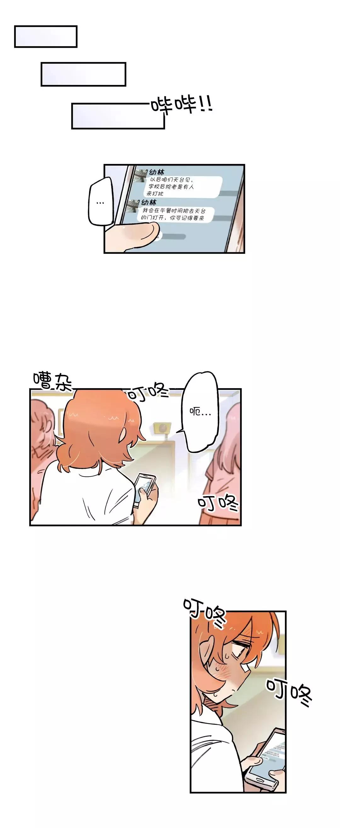第62话6
